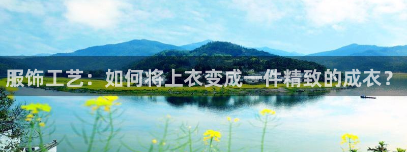 乐发平台注册流程图片