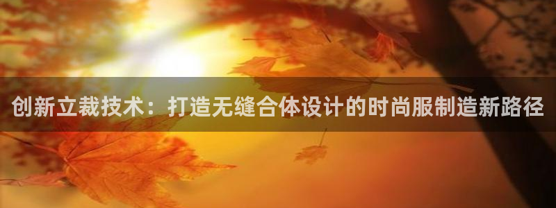 乐发彩票平台后方