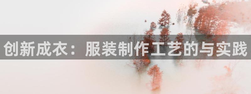 乐发平台注册流程图