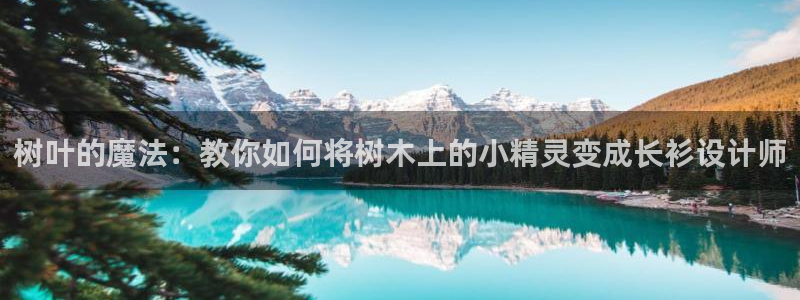 必乐2平台指尖发