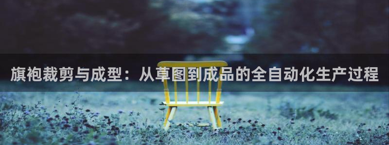 乐发彩票平台后方