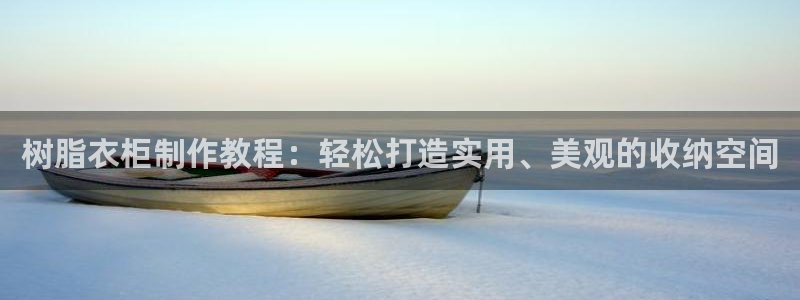 乐发平台安全吗