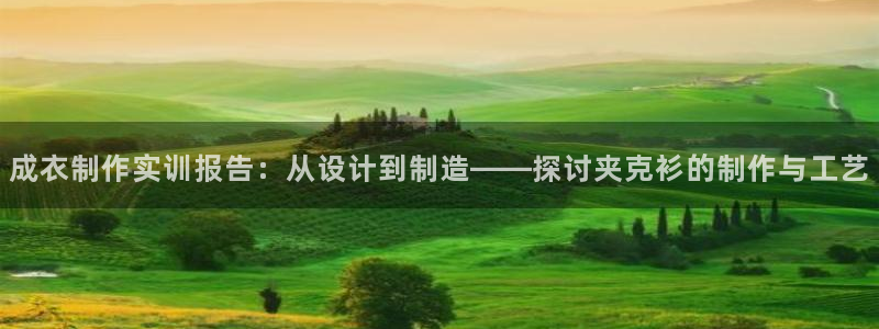 乐发平台注册流程