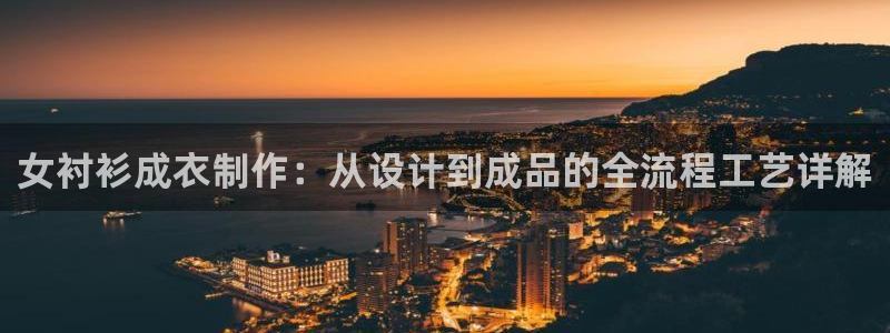 乐发平台a