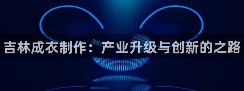 乐发国际平台怎么样