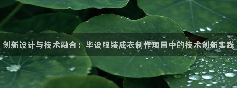 乐发彩票平台靠谱吗