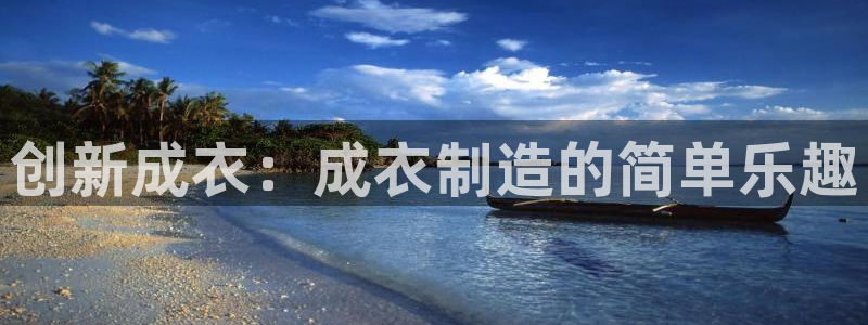 乐发平台xl