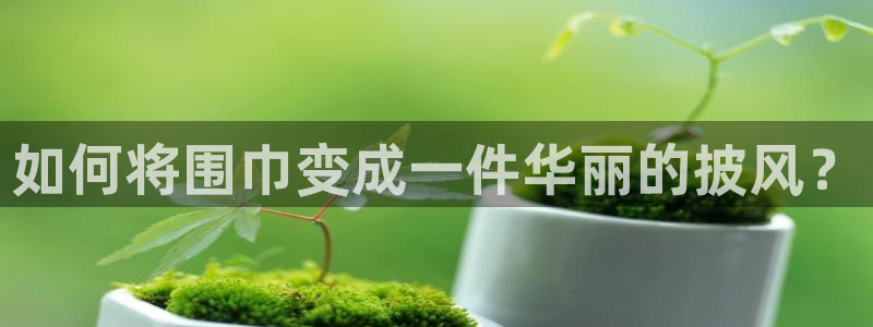 乐发彩票app平台怎么样