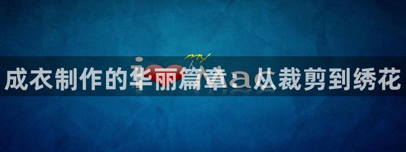 乐发彩票平台正规吗