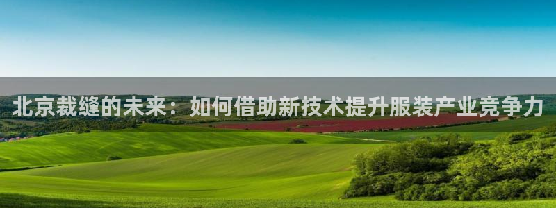 乐发旗下的平台有多少家