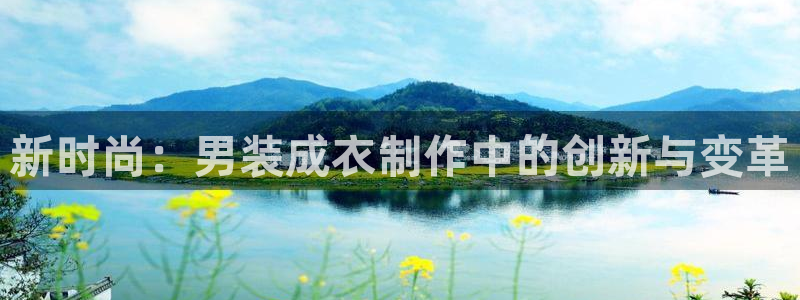 乐发lv官方平台