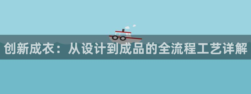 乐发平台注册资金多少