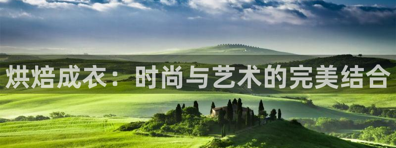 乐彩轩平台指尖发