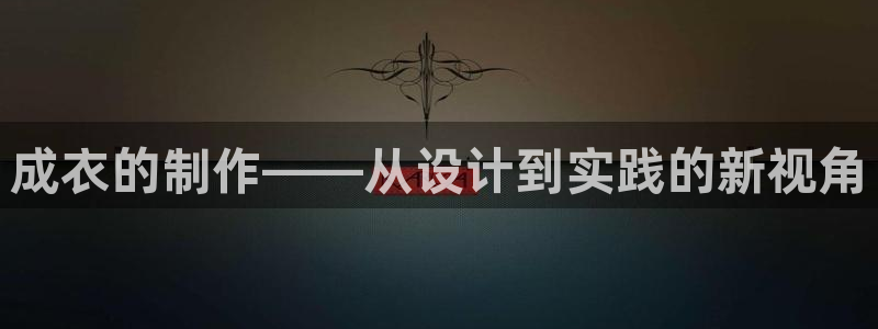 乐发彩票平台正规不