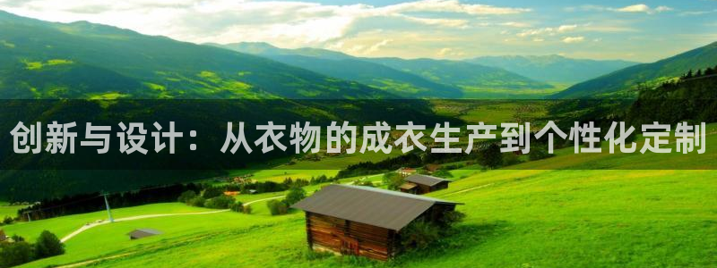 必乐2平台指尖发