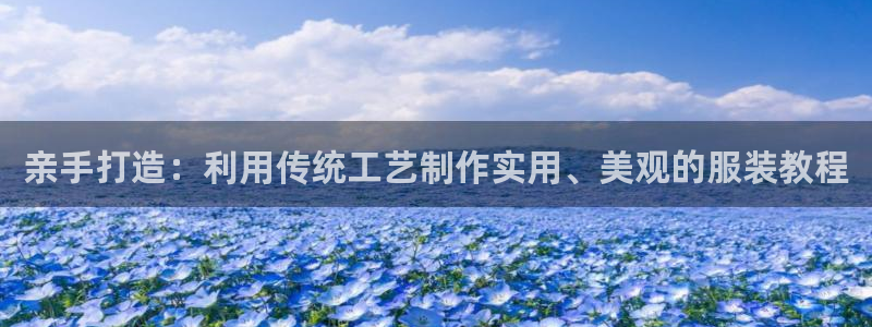 乐发彩票登录平台