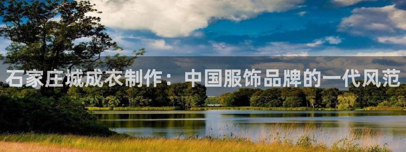 必乐2平台19发指尖