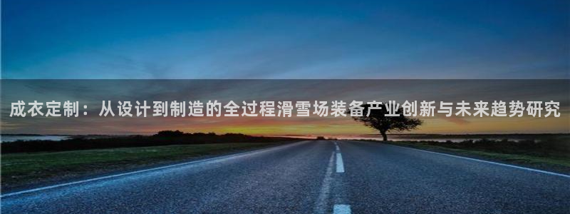 乐发平台注册资金多少钱