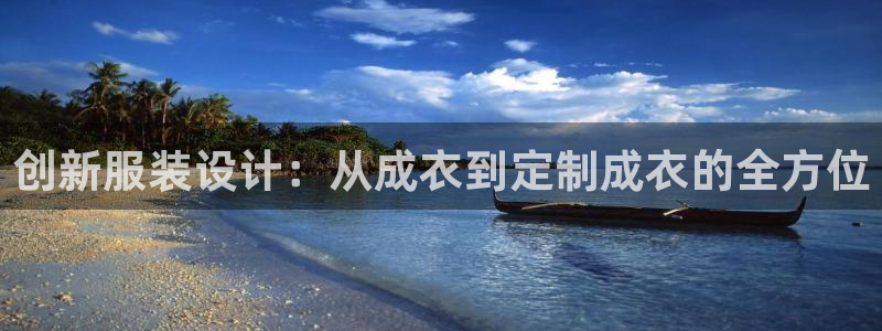 乐发平台今天咋打不开