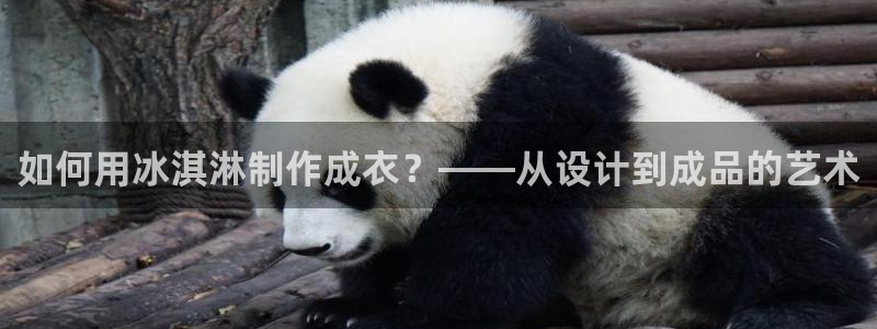 名发乐彩IV平台怎么样